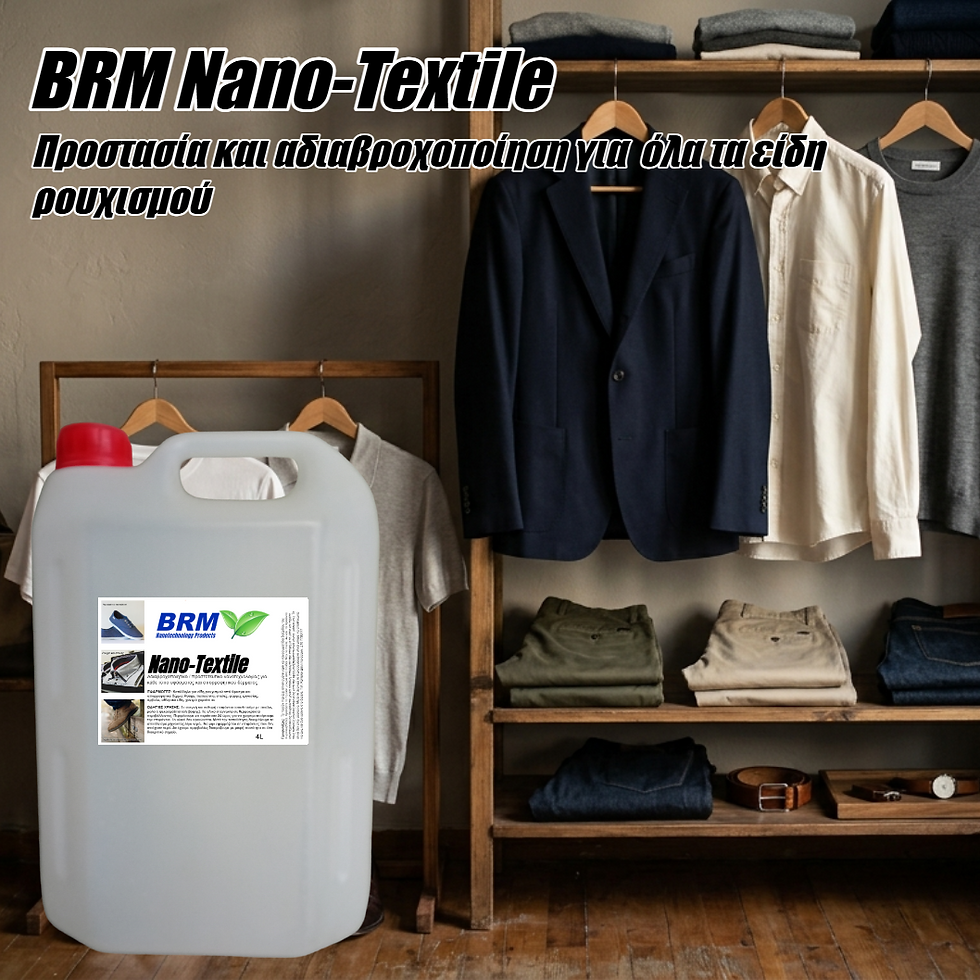 BRM Nano-Textile για ρούχα