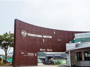 Американская фирма HAAH представит LOI для SsangYong Motor: источники