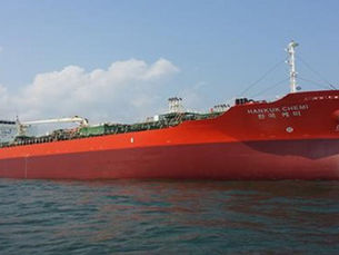 Иран отпускает захваченное южнокорейское судно и его капитан