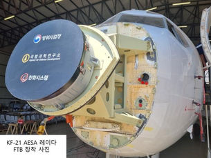 Южная Корея проведет внутренние испытания усовершенствованного радара