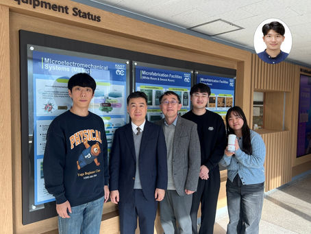 В Южной Корее разработали очиститель воздуха, удаляющий мелкую пыль (PM0.3–PM10) на 99.9% за 1,3 Вт – причем без фильтра, насоса и выделения озона