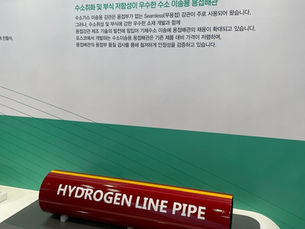 Posco разрабатывает специальные трубы для перекачки водорода