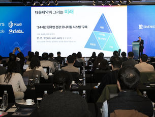 Daewoong обещает расширить мониторинг здоровья с помощью искусственного интеллекта для всех граждан Южной Кореи