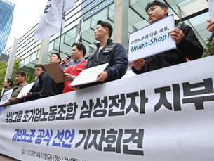 Работники SK hynix получили щедрые премии. Теперь работники Samsung и Hyundai требуют свою долю