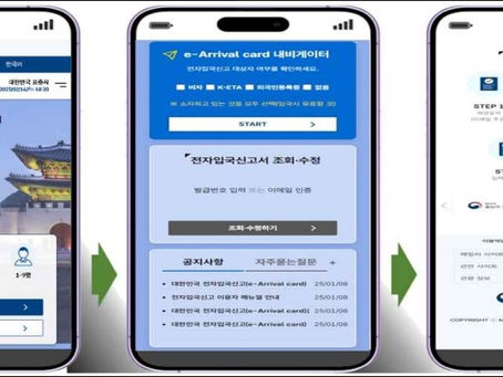 Южная Корея внедряет онлайн-карты прибытия для иностранных гостей