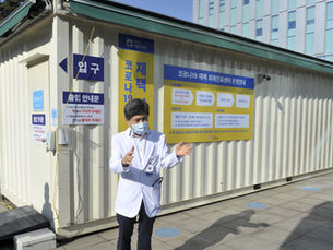 В Южной Корее установят переносные клиники для пациентов, находящихся на самоизоляции