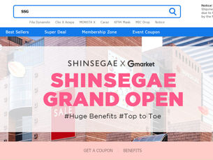 SSG.com запустит сервис трансграничных покупок