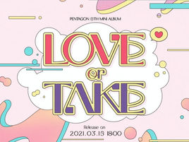 PENTAGON возвращаются 15 марта