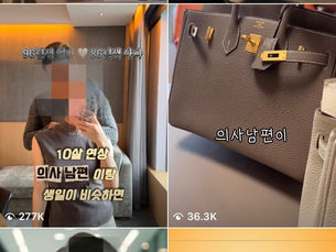 Контенты на тему «Как выйти замуж за врача» набирают популярность в Корее, но вызывают резкую критику