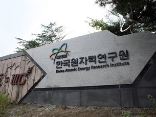 Южная Корея экспортирует технологии ядерных реакторов в Бангладеш