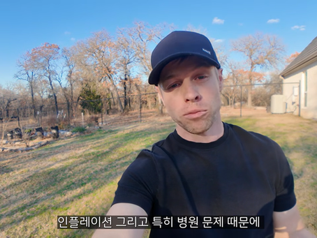 Скандал с американским ютубером возобновил дебаты о корейской системе здравоохранения