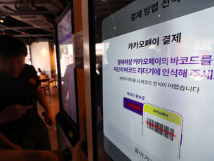 Розничная торговля без персоналов - не без риска