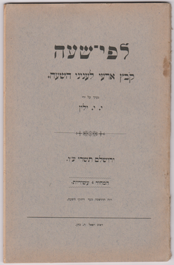 Aid.'Current Issues'