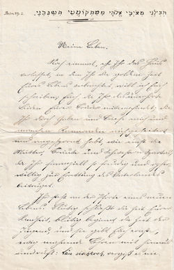 save me From my Enemies