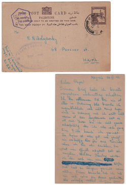 Mazra'a.Nikolayewsky