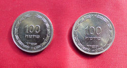 100 Prutah.1954