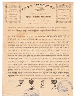 Tzefat.War suffering