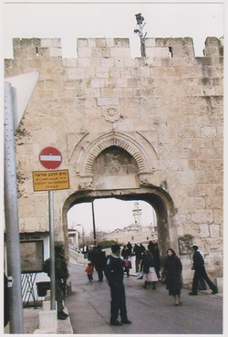 Dung Gate.c.Outside.Renovated