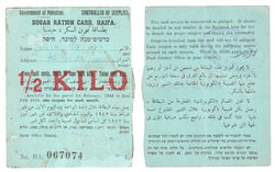 coupon.Mandate.sugar.half kilo_edited