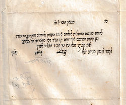 Shador to Morocco.Addressee