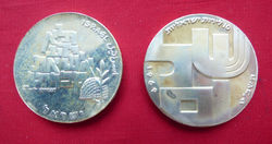 Commem.1969.Soldier / Peace