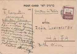 Palestine.Sarafand Camp