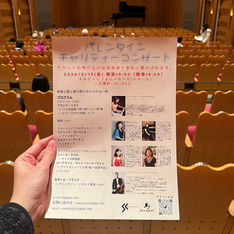 sLs Charity Concert 2026 (sLs チャリティー コンサート 2026)