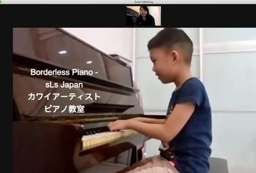 Borderless - sLs Japan Tokyo Piano School 東京のピアノ教室