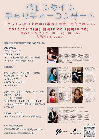 sLs Charity Concert 2026