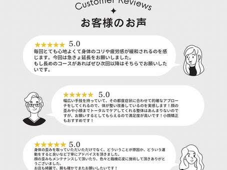 清水のレビューを集めました!第二弾