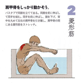 3.1-4 TARZAN No.757 2-2.jpg