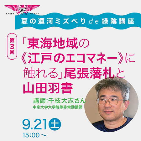 NuGa⑲第3回_ SNS 20240719 JPG 1 grey.jpg