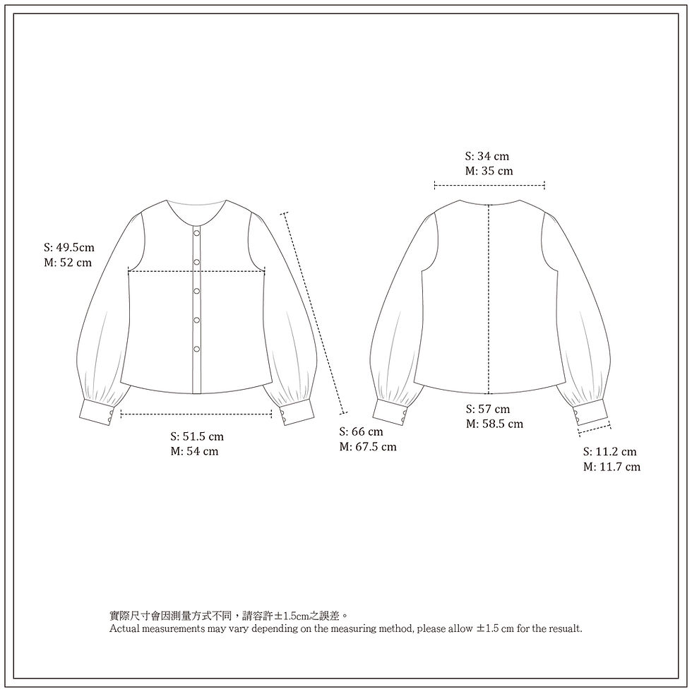 Thumbnail: Puff Sleeve Reversible Top