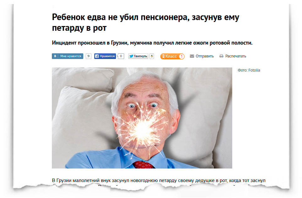 Старые бабушкины очки. Негр с сигарой. Маска деда реалистичная латексная. Дедушке рот. Пожилой пациент у стоматолога.