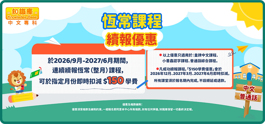 KB_webmainbanner_20260813-2.png
