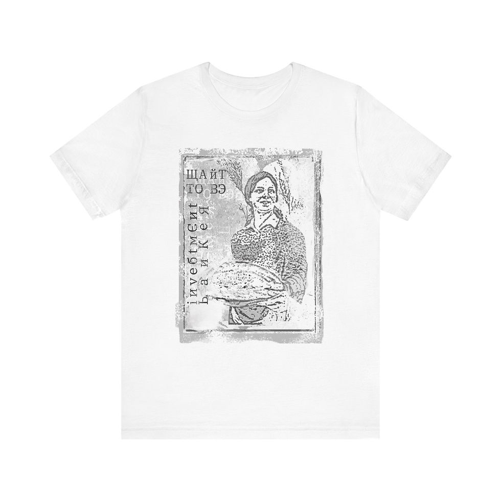 Thumbnail: Champagne Socialism: "Investment Banker" unisex short-sleeve tee