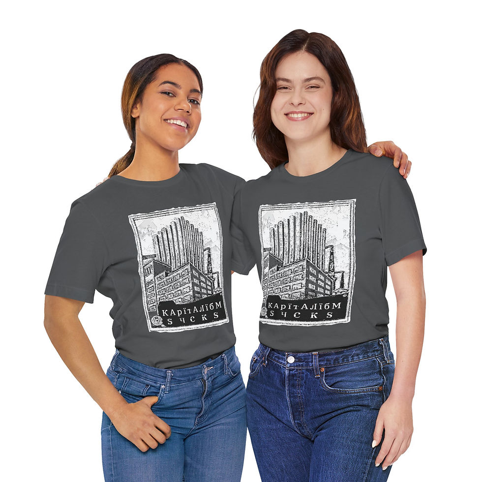 Thumbnail: Champagne Socialism:  "Kapitalism Sucks" Unisex cotton tee