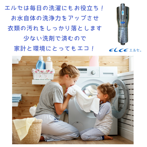 浄水器カートリッジ SHW-Ⅱ型 日本治水株式会社 【公式通販】 日本治水