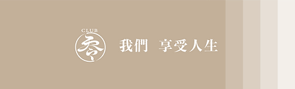 club零 Visual Identity Guideline-183.png