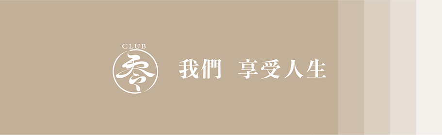 club零 Visual Identity Guideline-183.png