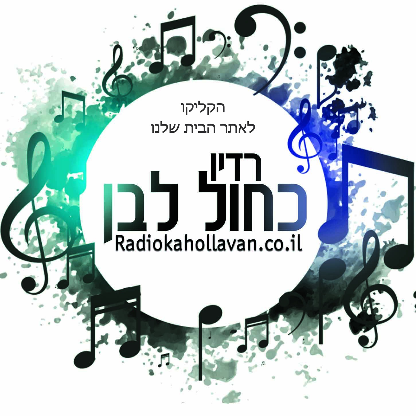 דודי בנימין
