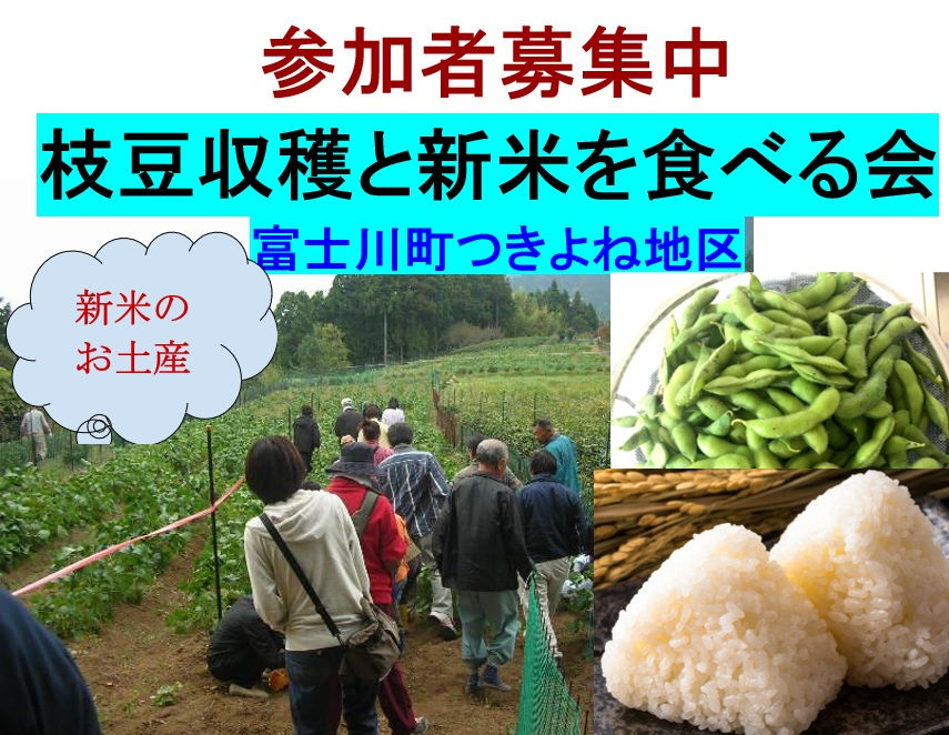 日出ずる里活性化協議会あじさいトマト販売