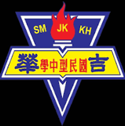 SMJK KEAT HWA.png