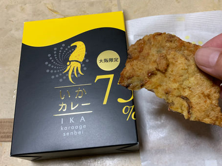 差し入れありがとうございます