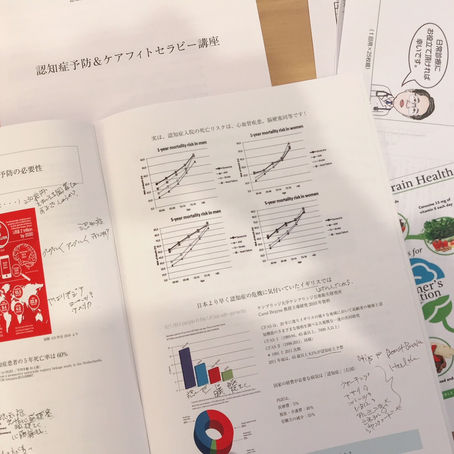 認知症予防講座