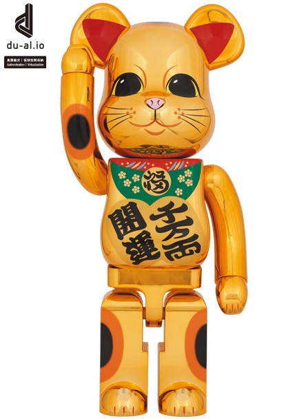 BE@RBRICK 招き猫 開運・千万両 金メッキ 1000%