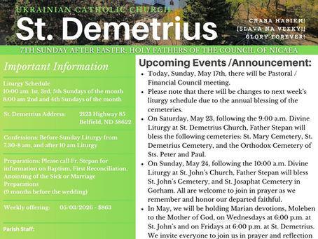Church Bulletin - May 17, 2026