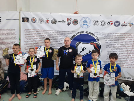 Межрегиональный турнир"Южный воин"