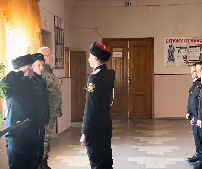 Час атамана