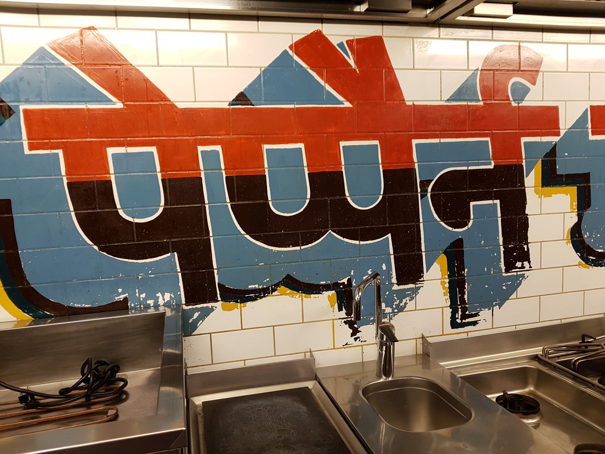 "FØR" Dit peppern gror